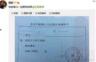 石家庄出轨爆料案件最新,最新爆料揭露惊人真相