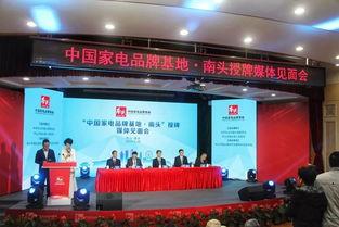 南头镇最新爆料消息今天,揭秘今日热点事件背后的真相